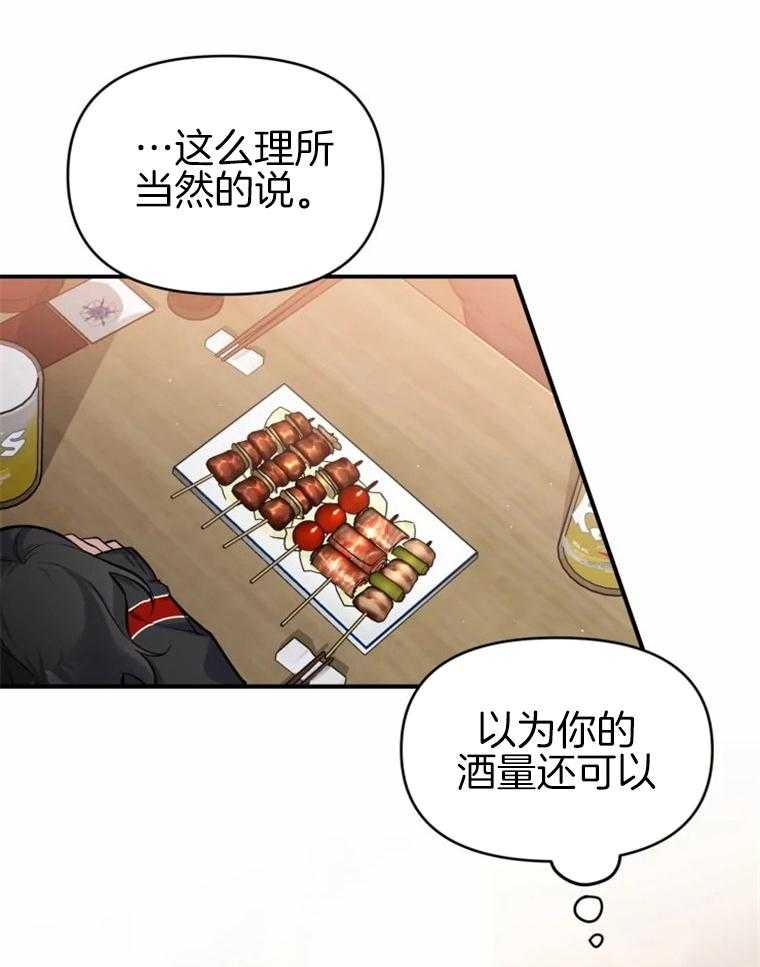 《大神作家是初恋》漫画最新章节第7话 7_可以不回家吗？免费下拉式在线观看章节第【13】张图片