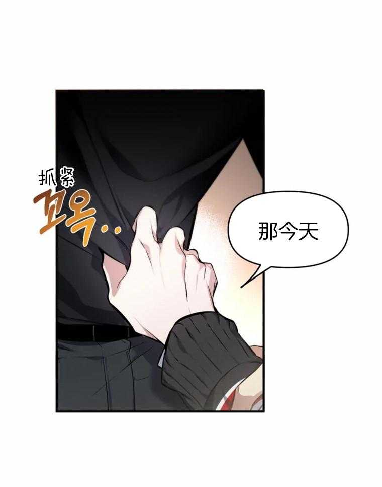 《大神作家是初恋》漫画最新章节第7话 7_可以不回家吗？免费下拉式在线观看章节第【3】张图片