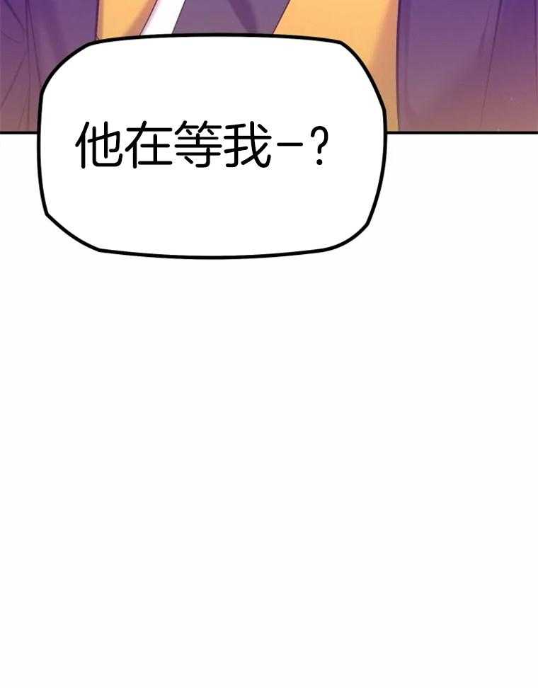 《大神作家是初恋》漫画最新章节第12话 12_我想认识你免费下拉式在线观看章节第【1】张图片