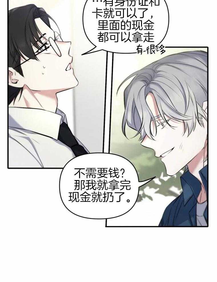 《大神作家是初恋》漫画最新章节第12话 12_我想认识你免费下拉式在线观看章节第【34】张图片