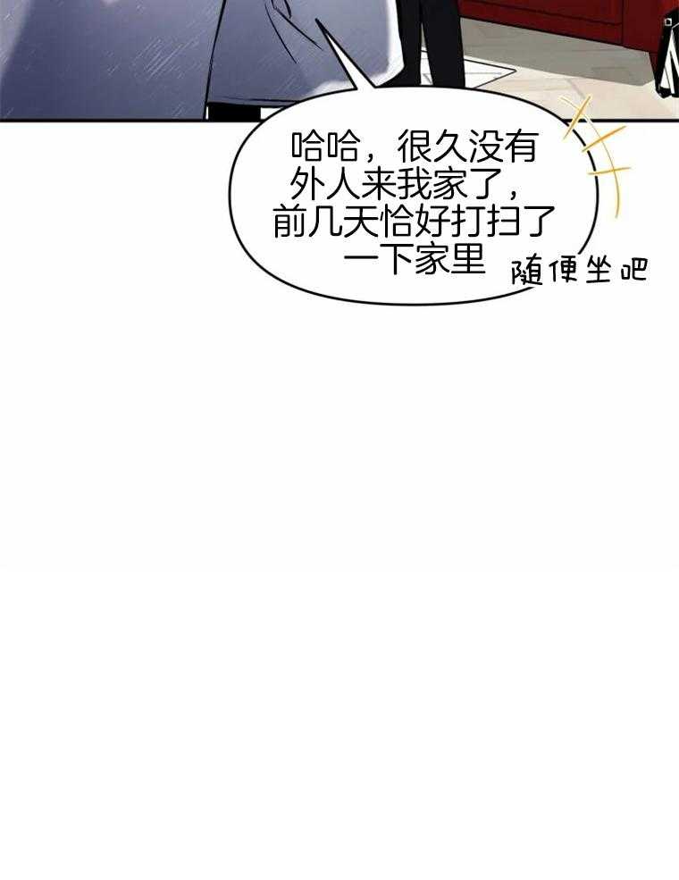 《大神作家是初恋》漫画最新章节第13话 13_原来是演员免费下拉式在线观看章节第【1】张图片