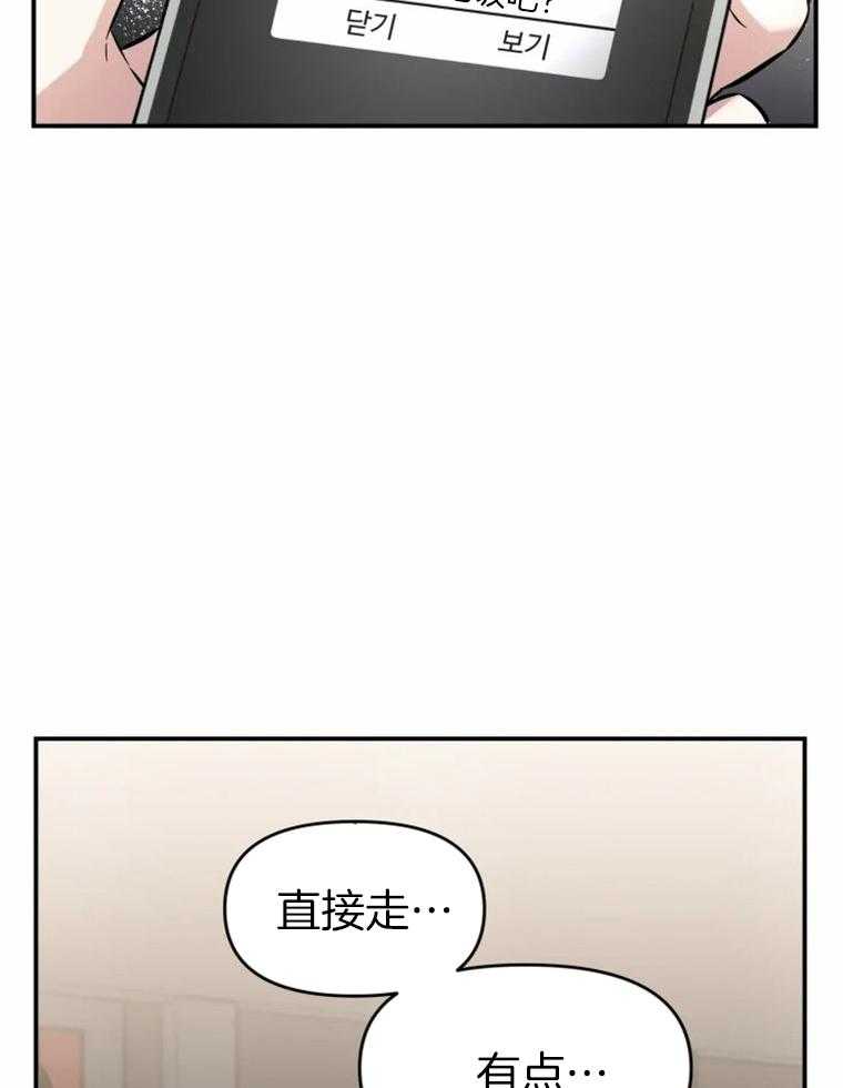 《大神作家是初恋》漫画最新章节第13话 13_原来是演员免费下拉式在线观看章节第【18】张图片