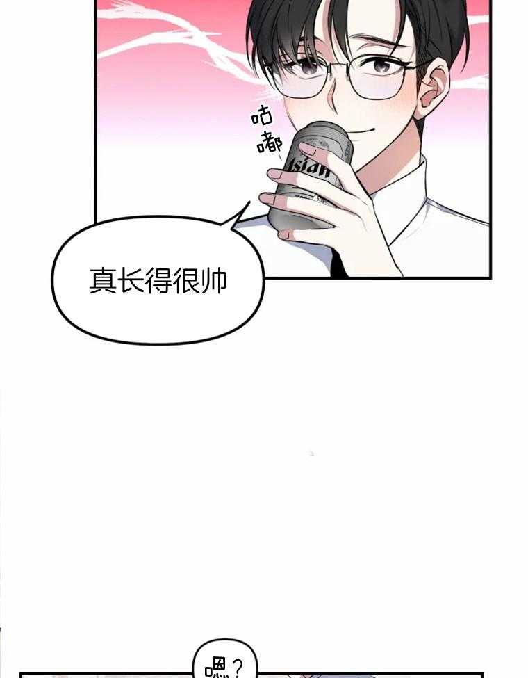 《大神作家是初恋》漫画最新章节第15话 15_这是犯规啊免费下拉式在线观看章节第【14】张图片