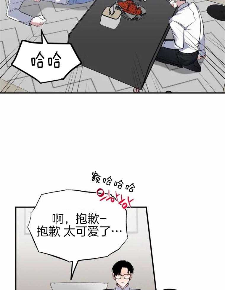 《大神作家是初恋》漫画最新章节第15话 15_这是犯规啊免费下拉式在线观看章节第【32】张图片