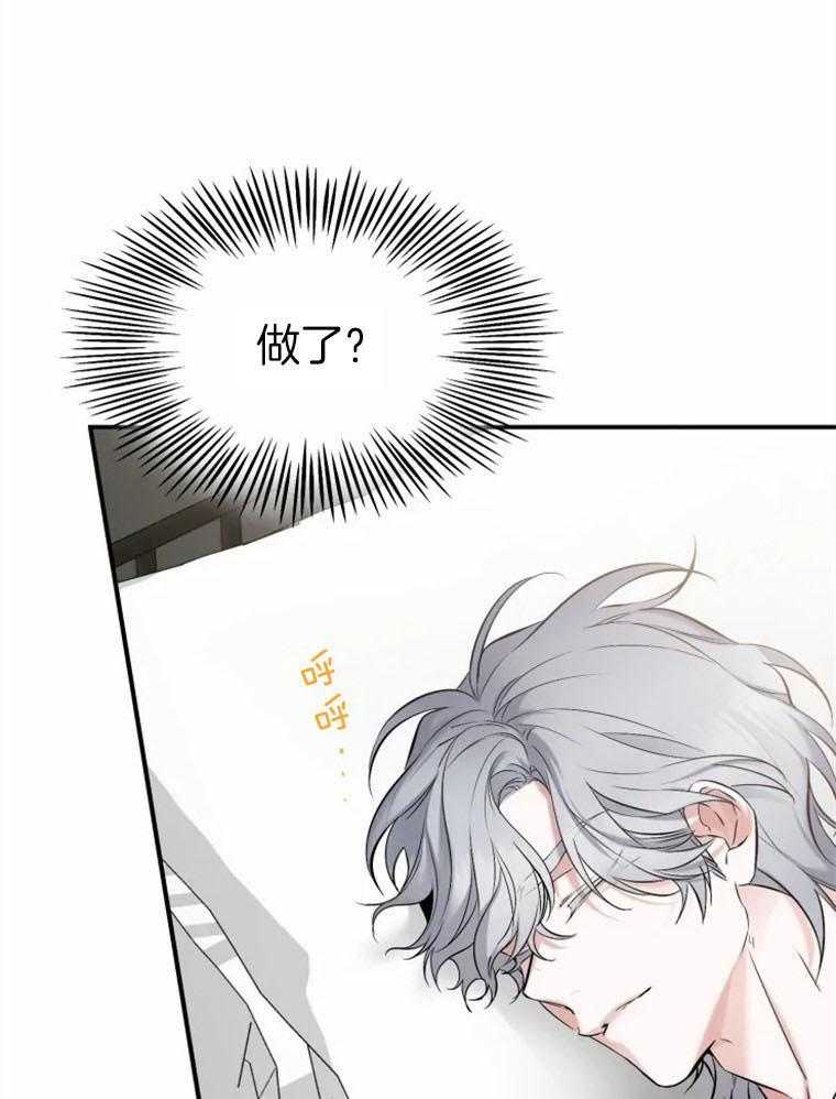 《大神作家是初恋》漫画最新章节第16话 我疯了？？？免费下拉式在线观看章节第【25】张图片