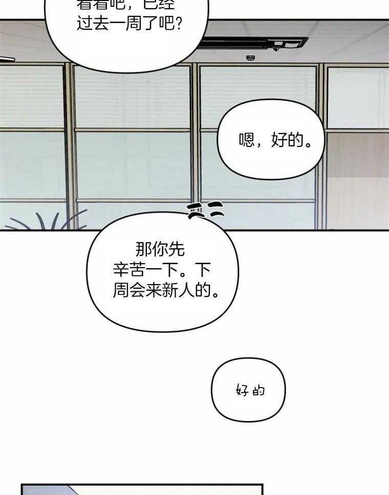 《大神作家是初恋》漫画最新章节第16话 我疯了？？？免费下拉式在线观看章节第【10】张图片