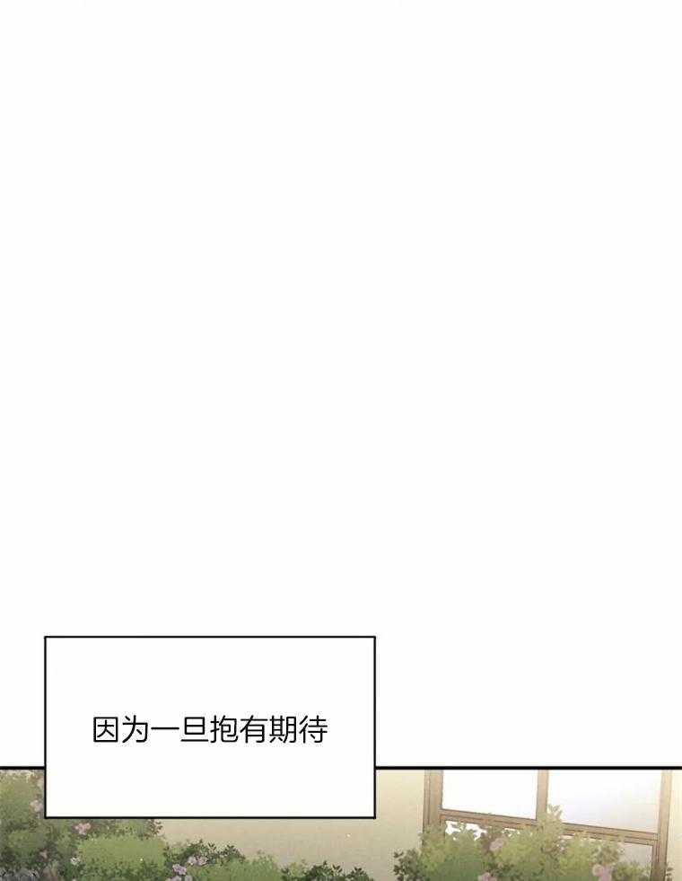 《大神作家是初恋》漫画最新章节第26话 白月光免费下拉式在线观看章节第【22】张图片