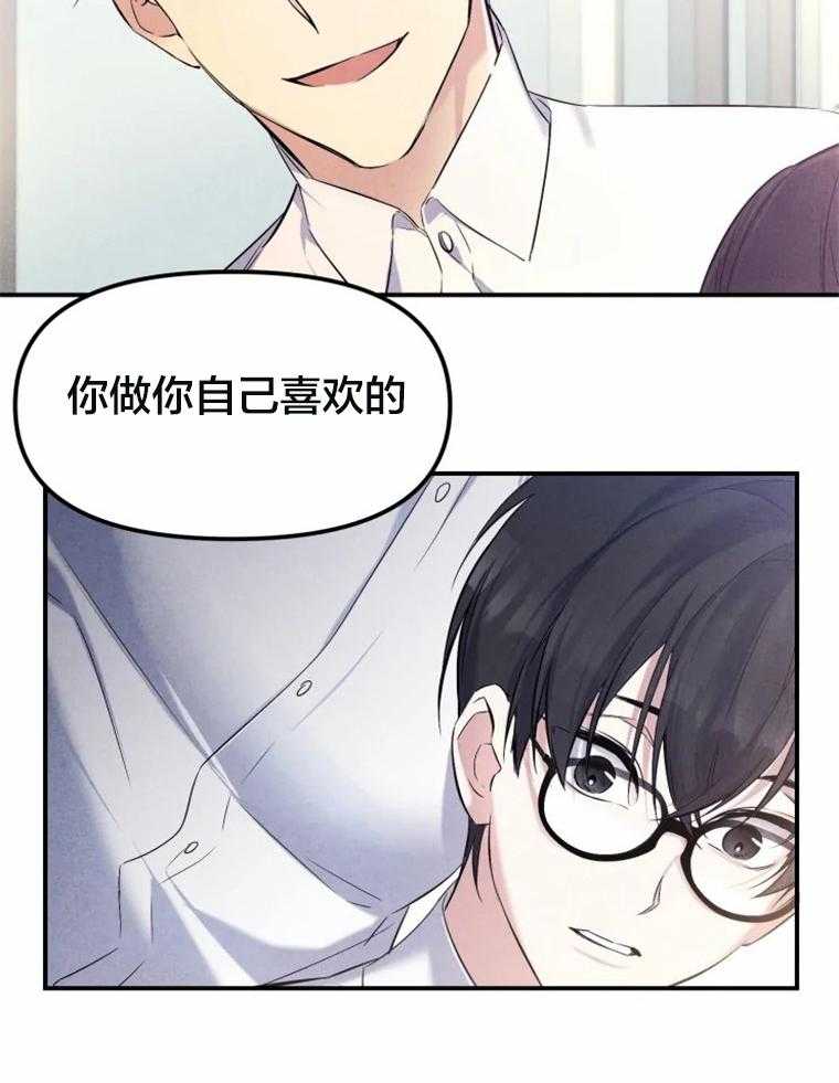 《大神作家是初恋》漫画最新章节第26话 白月光免费下拉式在线观看章节第【8】张图片