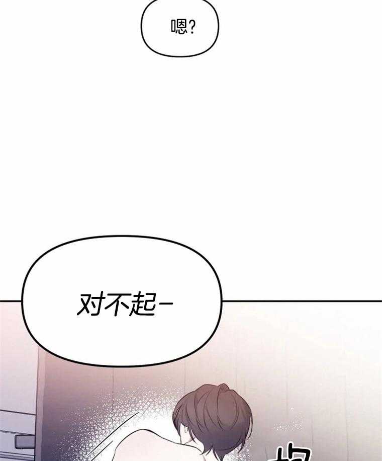 《大神作家是初恋》漫画最新章节第31话 真可爱免费下拉式在线观看章节第【25】张图片