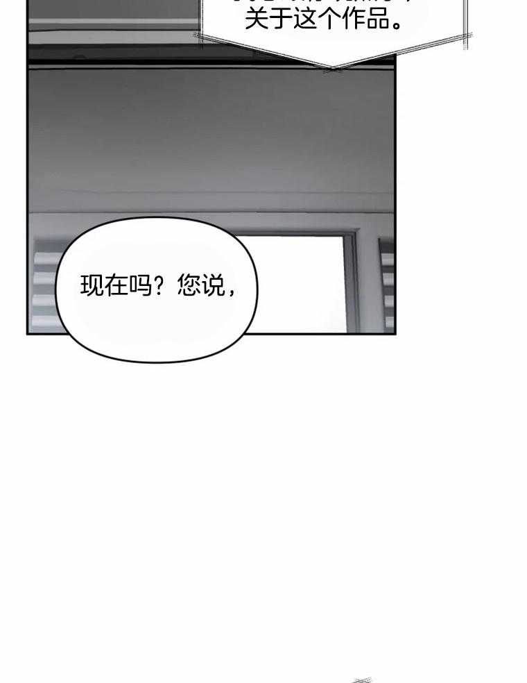 《大神作家是初恋》漫画最新章节第49话 曾经的小说免费下拉式在线观看章节第【9】张图片