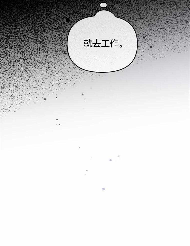 《大神作家是初恋》漫画最新章节第49话 曾经的小说免费下拉式在线观看章节第【1】张图片