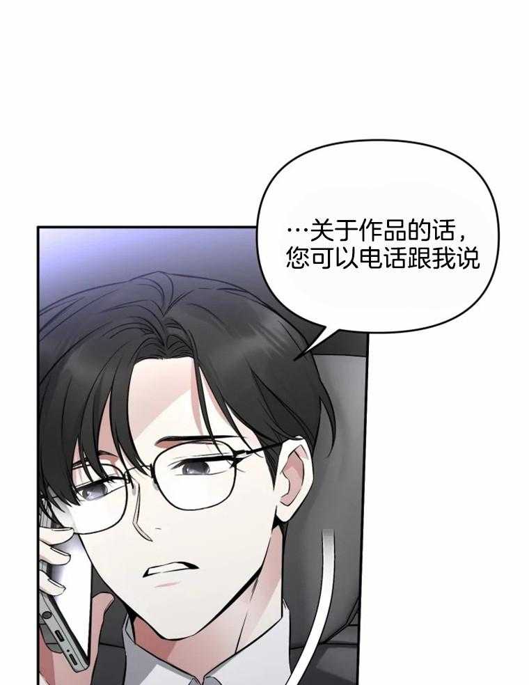 《大神作家是初恋》漫画最新章节第49话 曾经的小说免费下拉式在线观看章节第【7】张图片