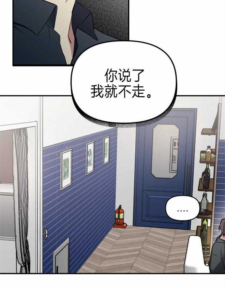 《大神作家是初恋》漫画最新章节第52话 他要去美国免费下拉式在线观看章节第【22】张图片