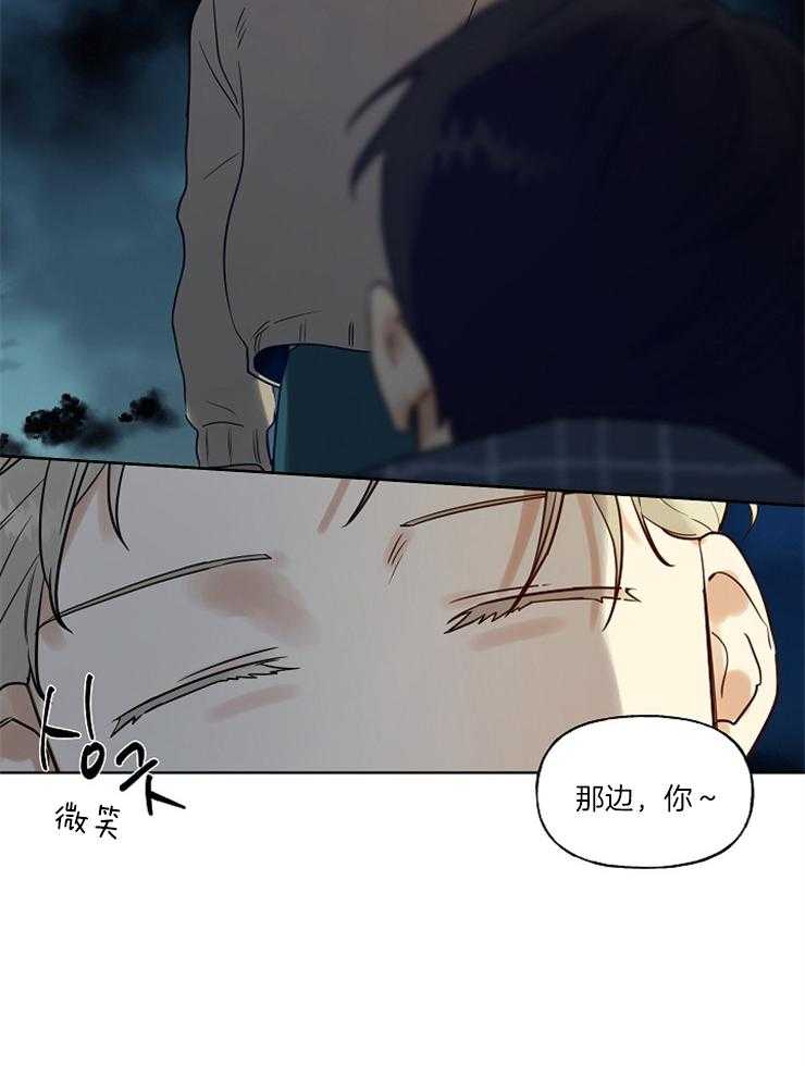 《他们的周末私情》漫画最新章节第2话 2_灌醉扛走免费下拉式在线观看章节第【12】张图片