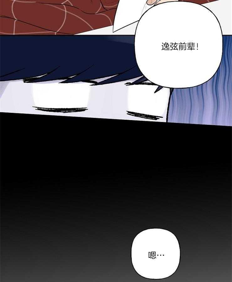 《他们的周末私情》漫画最新章节第5话 5_卖身契约免费下拉式在线观看章节第【2】张图片