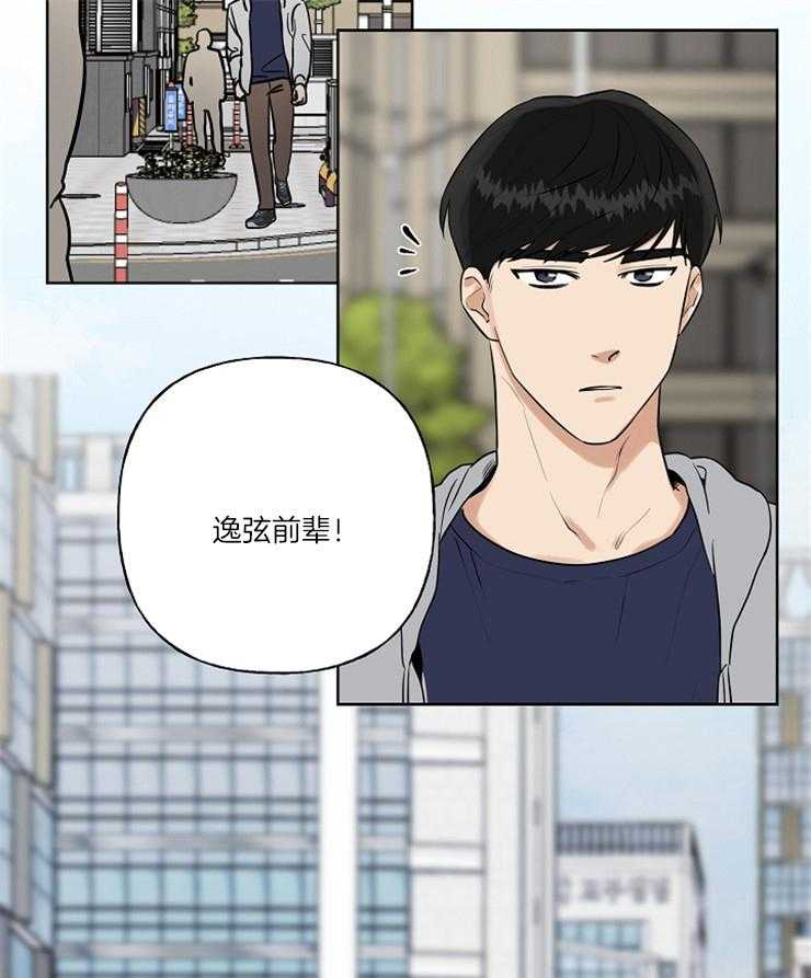 《他们的周末私情》漫画最新章节第6话 6_周末有约免费下拉式在线观看章节第【8】张图片