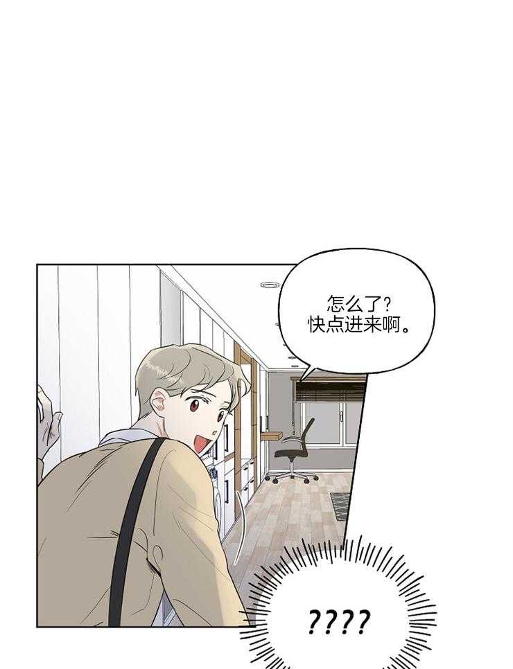 《他们的周末私情》漫画最新章节第7话 7_情侣日常免费下拉式在线观看章节第【18】张图片