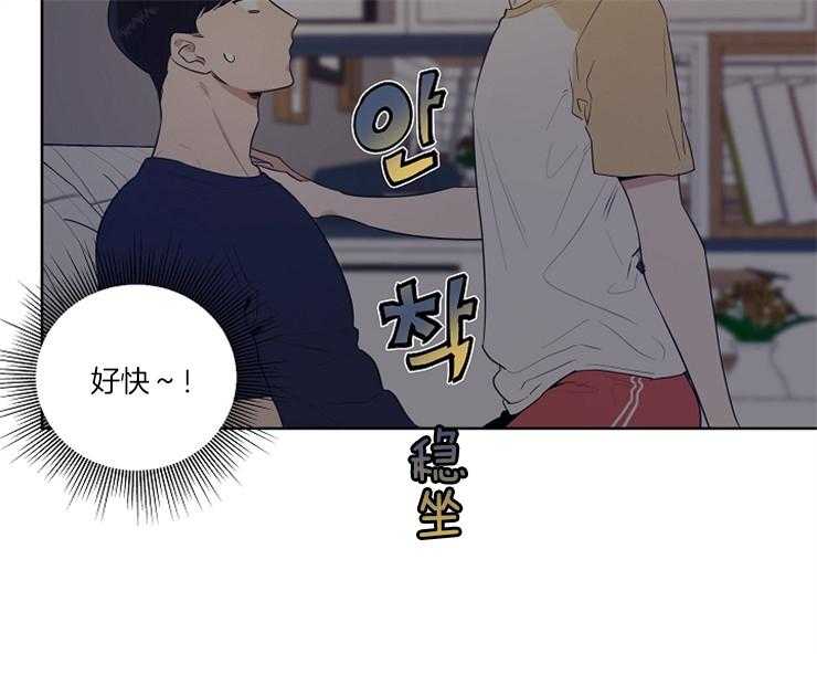 《他们的周末私情》漫画最新章节第7话 7_情侣日常免费下拉式在线观看章节第【2】张图片