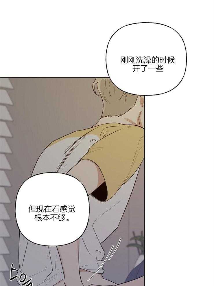 《他们的周末私情》漫画最新章节第8话 8_还是来了吗？免费下拉式在线观看章节第【4】张图片