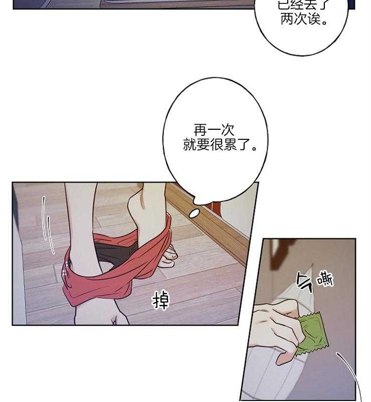 《他们的周末私情》漫画最新章节第9话 9_我来吧免费下拉式在线观看章节第【4】张图片