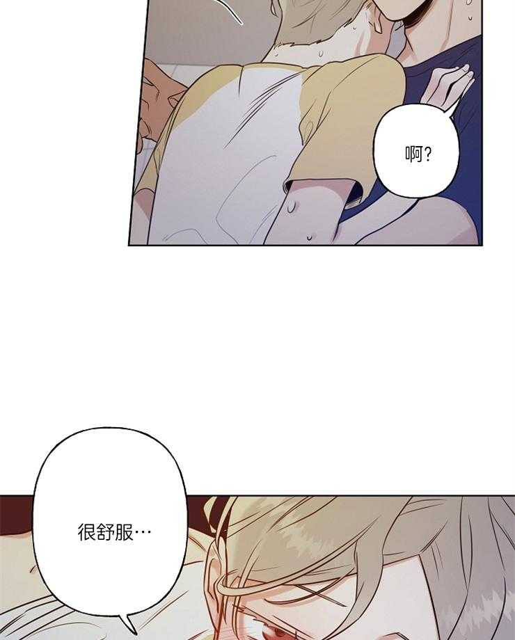 《他们的周末私情》漫画最新章节第9话 9_我来吧免费下拉式在线观看章节第【7】张图片