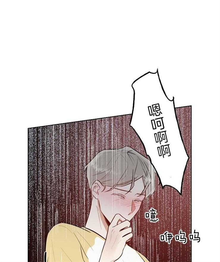 《他们的周末私情》漫画最新章节第9话 9_我来吧免费下拉式在线观看章节第【17】张图片