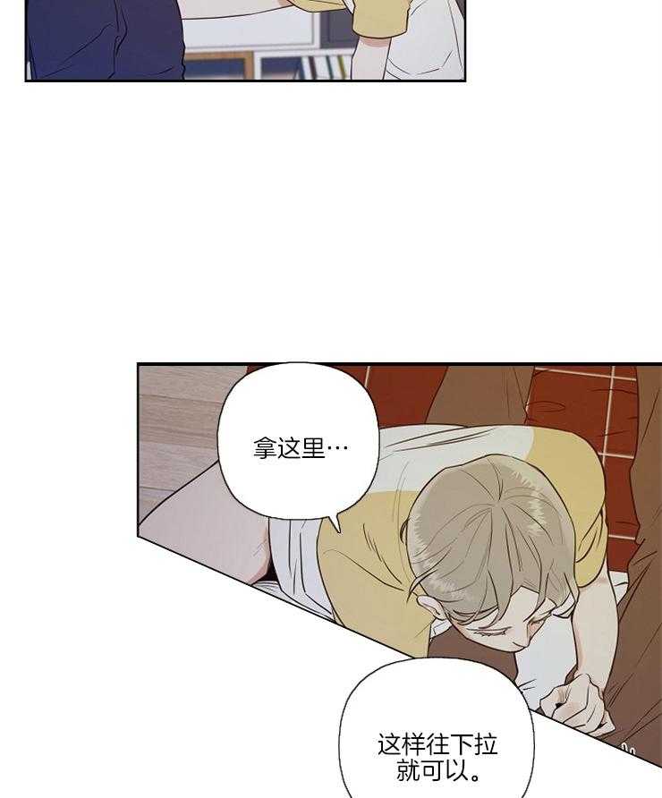 《他们的周末私情》漫画最新章节第10话 10_不舒服免费下拉式在线观看章节第【25】张图片