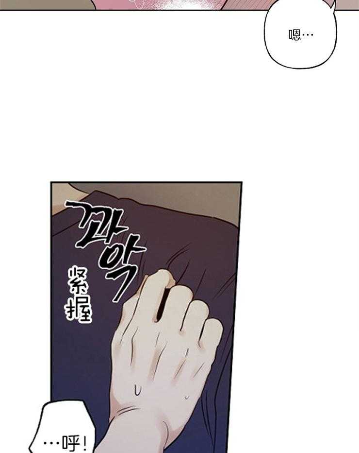 《他们的周末私情》漫画最新章节第10话 10_不舒服免费下拉式在线观看章节第【12】张图片