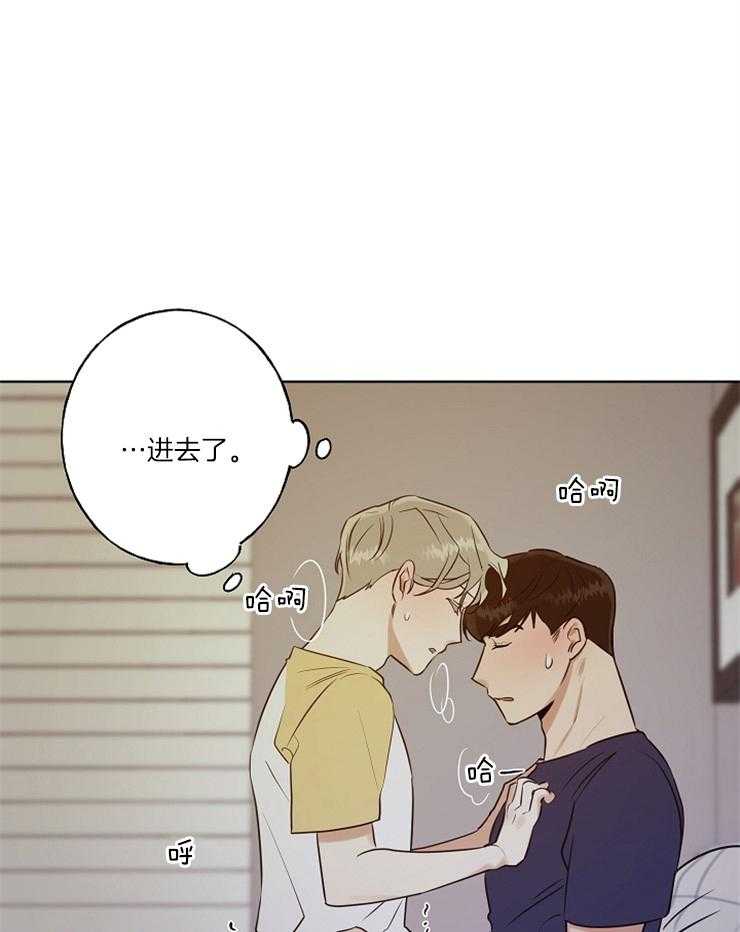 《他们的周末私情》漫画最新章节第10话 10_不舒服免费下拉式在线观看章节第【14】张图片