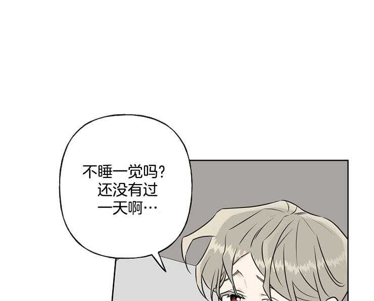 《他们的周末私情》漫画最新章节第11话 爱干净的孩子免费下拉式在线观看章节第【20】张图片