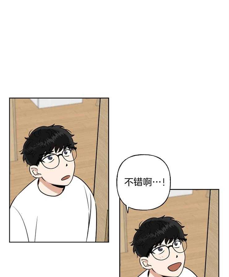 《他们的周末私情》漫画最新章节第12话 新的兼职免费下拉式在线观看章节第【7】张图片