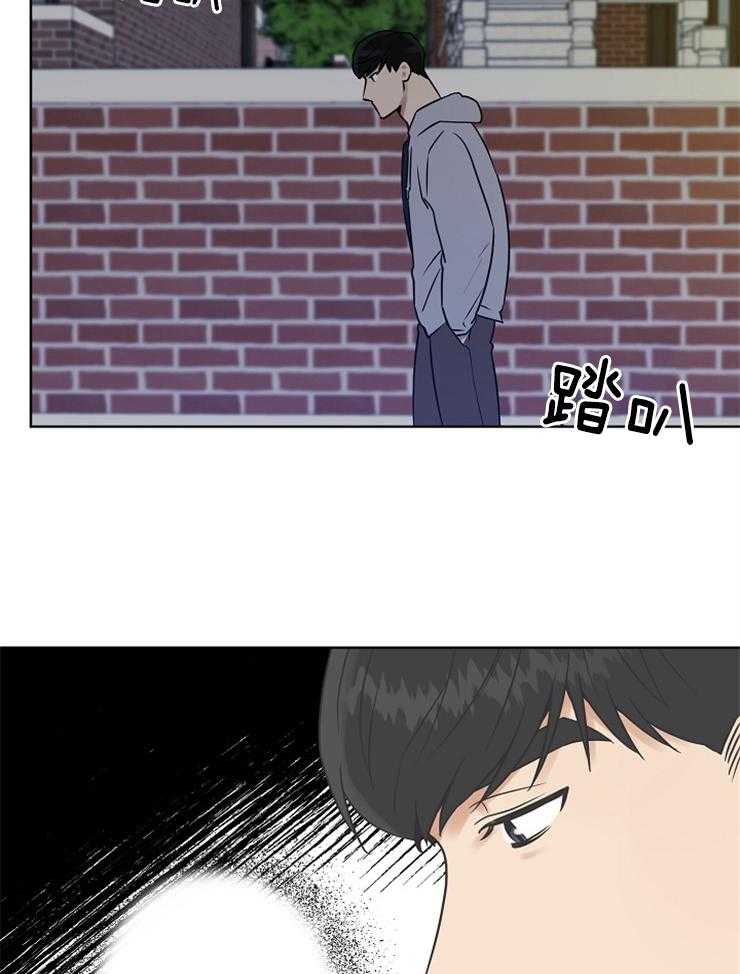 《他们的周末私情》漫画最新章节第12话 新的兼职免费下拉式在线观看章节第【26】张图片