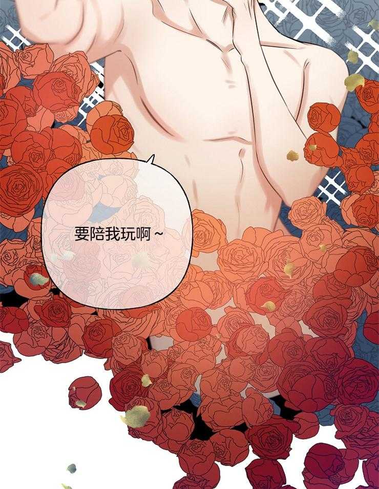 《他们的周末私情》漫画最新章节第13话 脱缰的脑子免费下拉式在线观看章节第【29】张图片