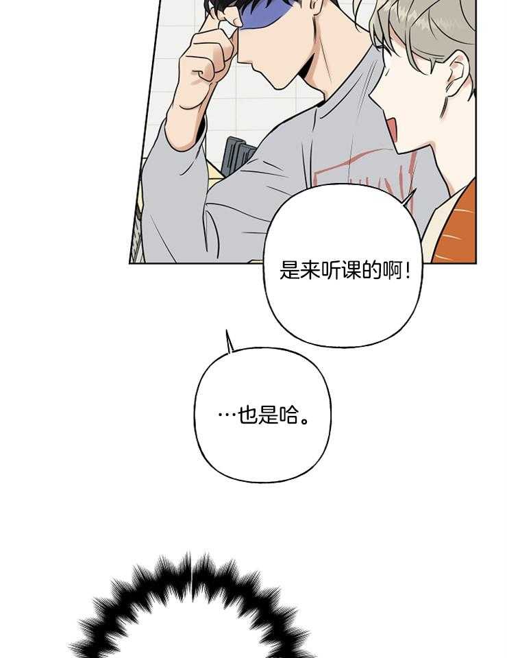 《他们的周末私情》漫画最新章节第13话 脱缰的脑子免费下拉式在线观看章节第【10】张图片