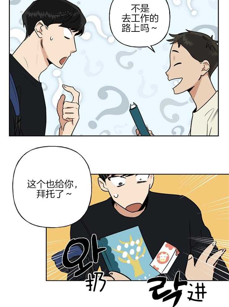 《他们的周末私情》漫画最新章节第17话 真的很爽免费下拉式在线观看章节第【10】张图片