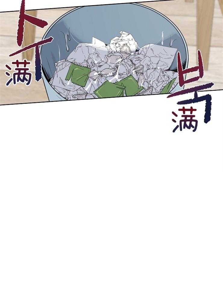 《他们的周末私情》漫画最新章节第17话 真的很爽免费下拉式在线观看章节第【19】张图片