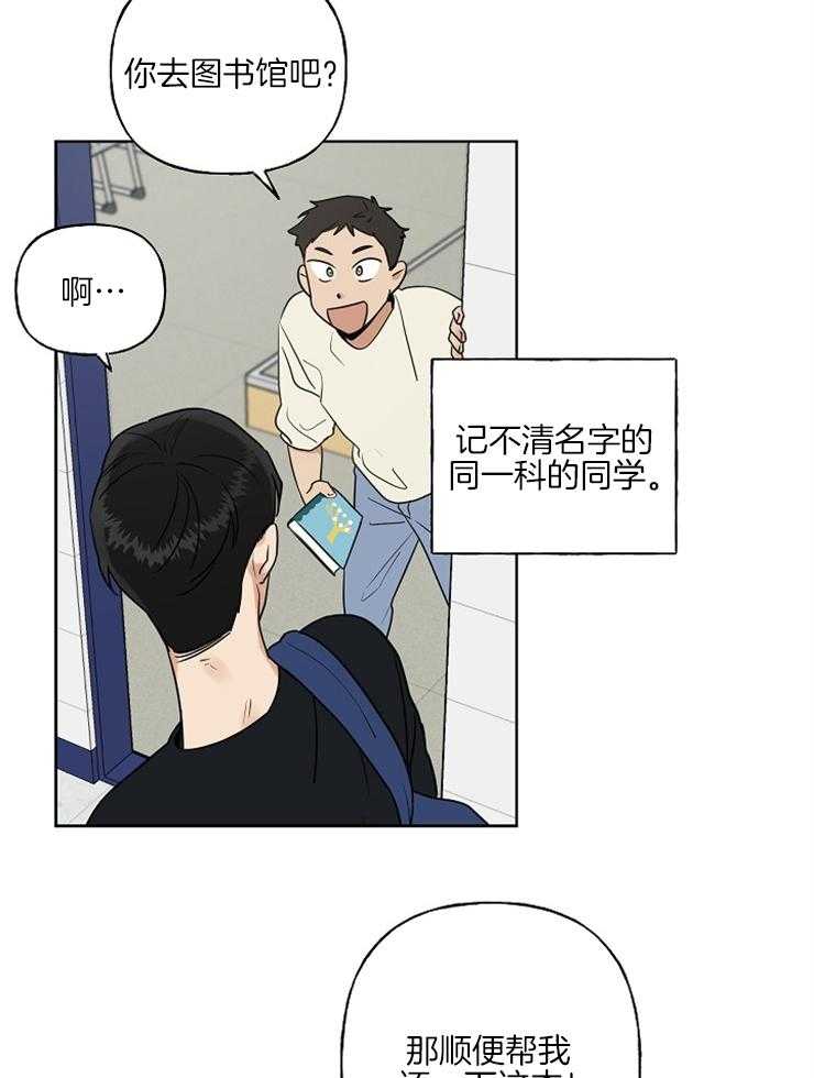 《他们的周末私情》漫画最新章节第17话 真的很爽免费下拉式在线观看章节第【12】张图片