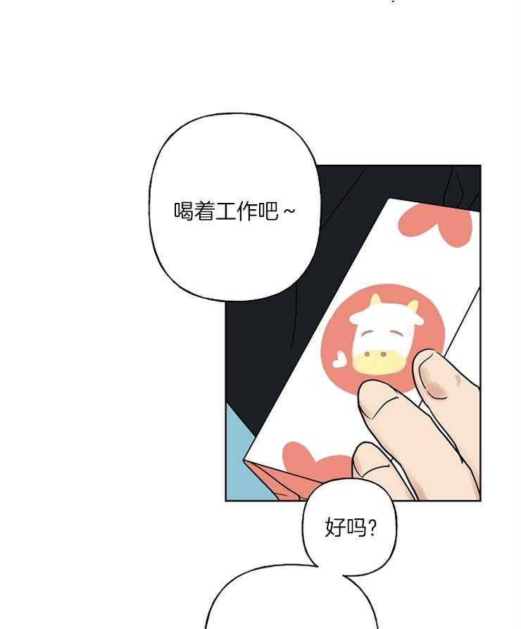 《他们的周末私情》漫画最新章节第17话 真的很爽免费下拉式在线观看章节第【9】张图片