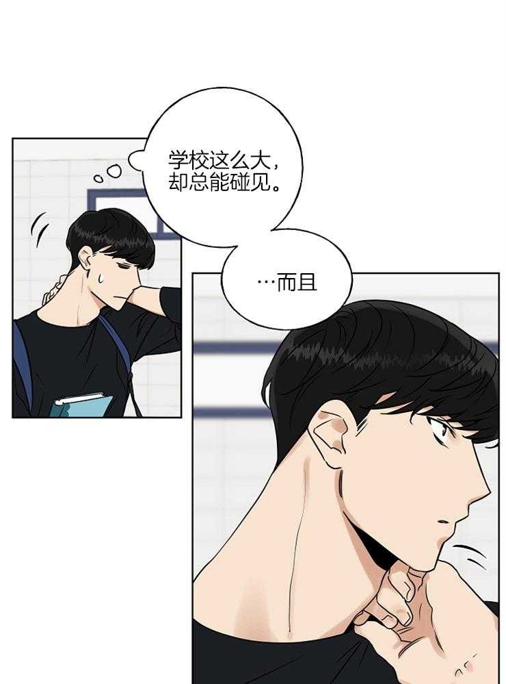 《他们的周末私情》漫画最新章节第18话 不是滋味免费下拉式在线观看章节第【31】张图片