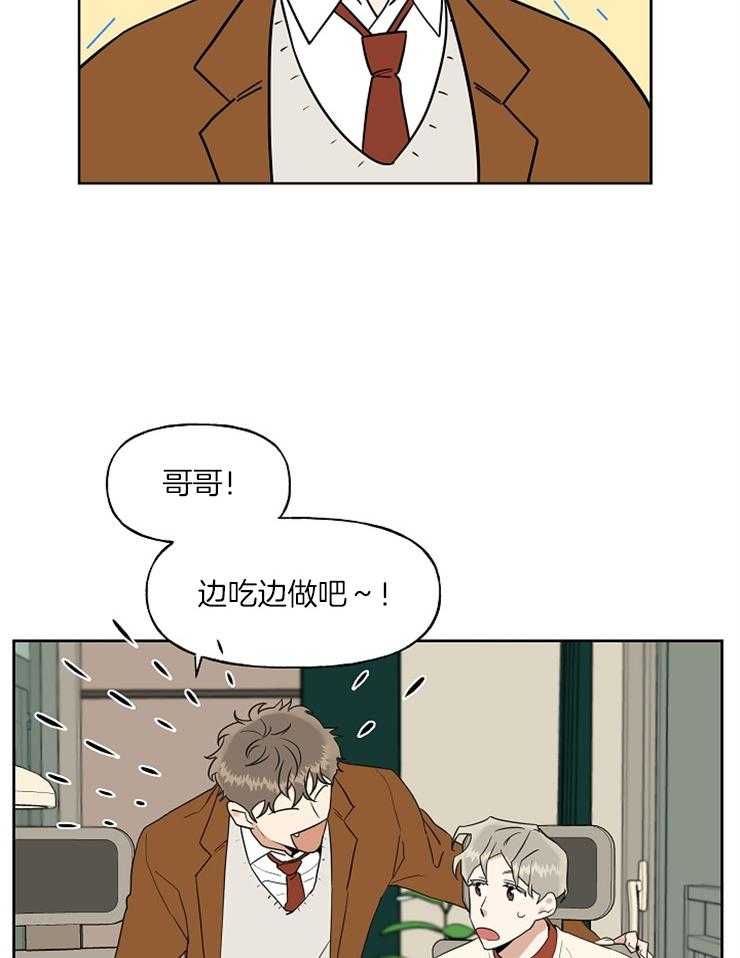 《他们的周末私情》漫画最新章节第19话 变化免费下拉式在线观看章节第【13】张图片