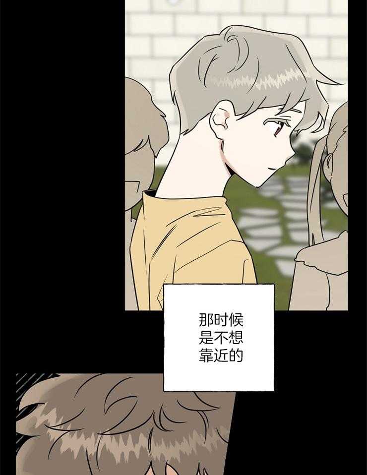 《他们的周末私情》漫画最新章节第19话 变化免费下拉式在线观看章节第【2】张图片