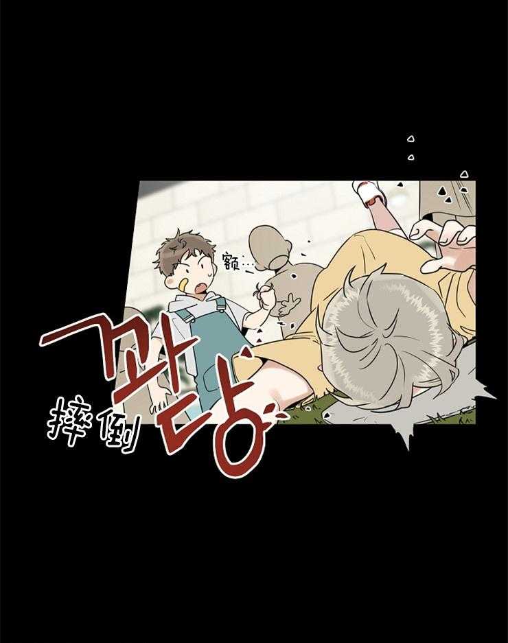 《他们的周末私情》漫画最新章节第20话 竹马免费下拉式在线观看章节第【27】张图片