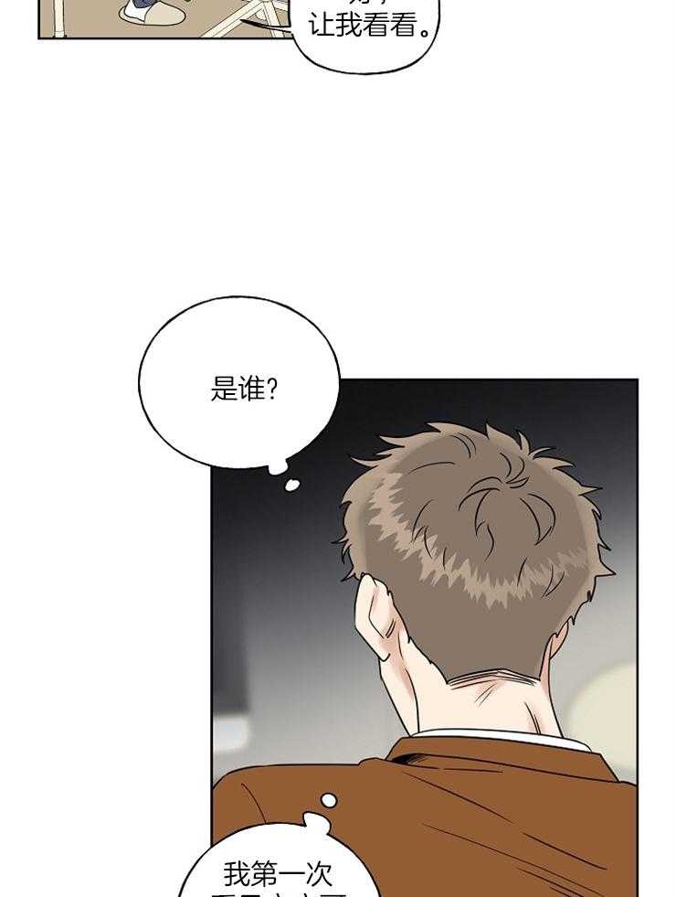 《他们的周末私情》漫画最新章节第21话 有趣的事免费下拉式在线观看章节第【19】张图片