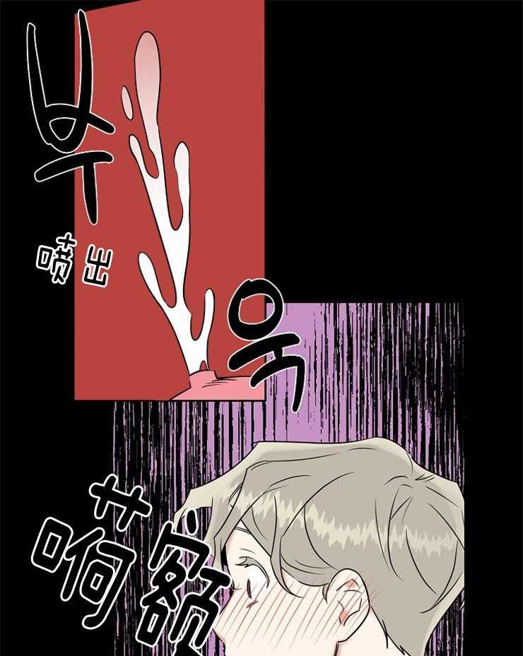 《他们的周末私情》漫画最新章节第23话 快点开始吧免费下拉式在线观看章节第【13】张图片