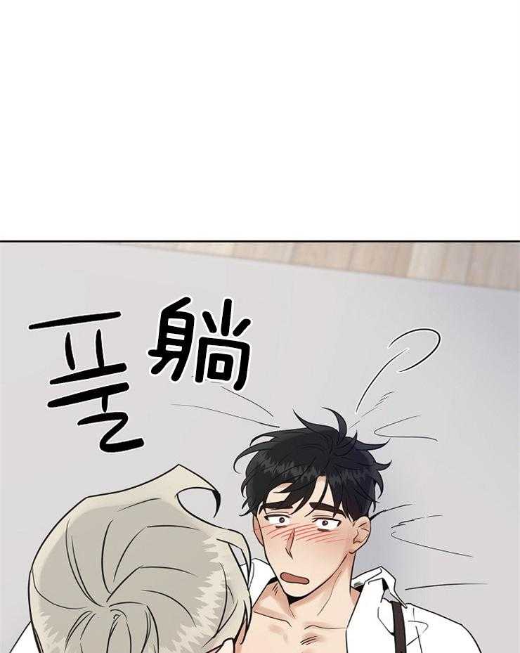 《他们的周末私情》漫画最新章节第23话 快点开始吧免费下拉式在线观看章节第【3】张图片