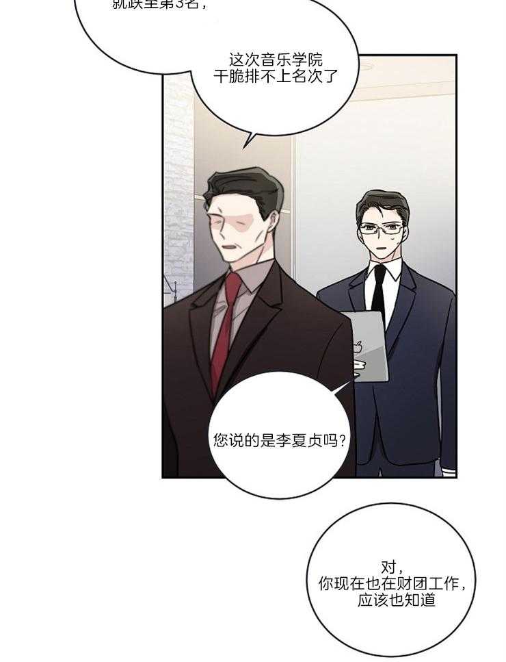 《Come and Take》漫画最新章节第1话 天才免费下拉式在线观看章节第【4】张图片