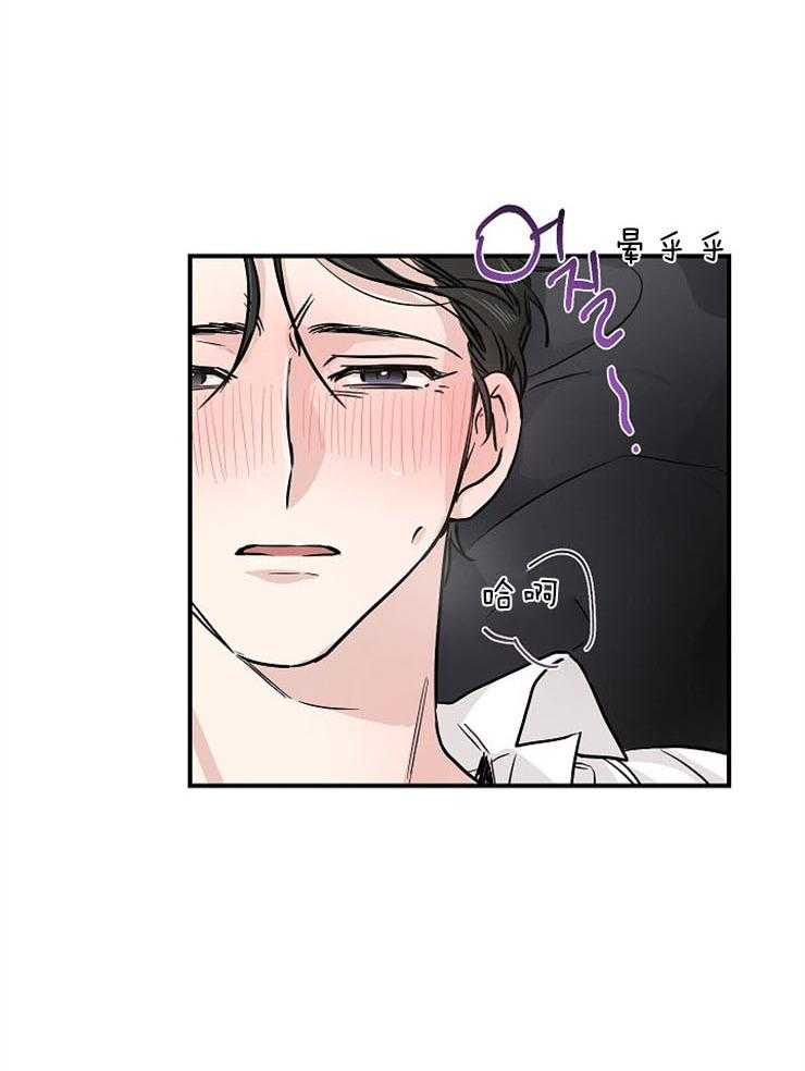 《Come and Take》漫画最新章节第5话 等了7年了免费下拉式在线观看章节第【10】张图片