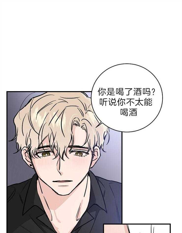 《Come and Take》漫画最新章节第5话 等了7年了免费下拉式在线观看章节第【9】张图片