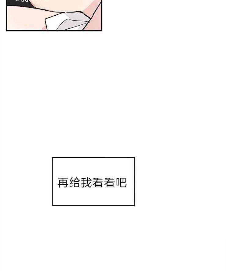 《Come and Take》漫画最新章节第6话 不会再退缩了免费下拉式在线观看章节第【25】张图片