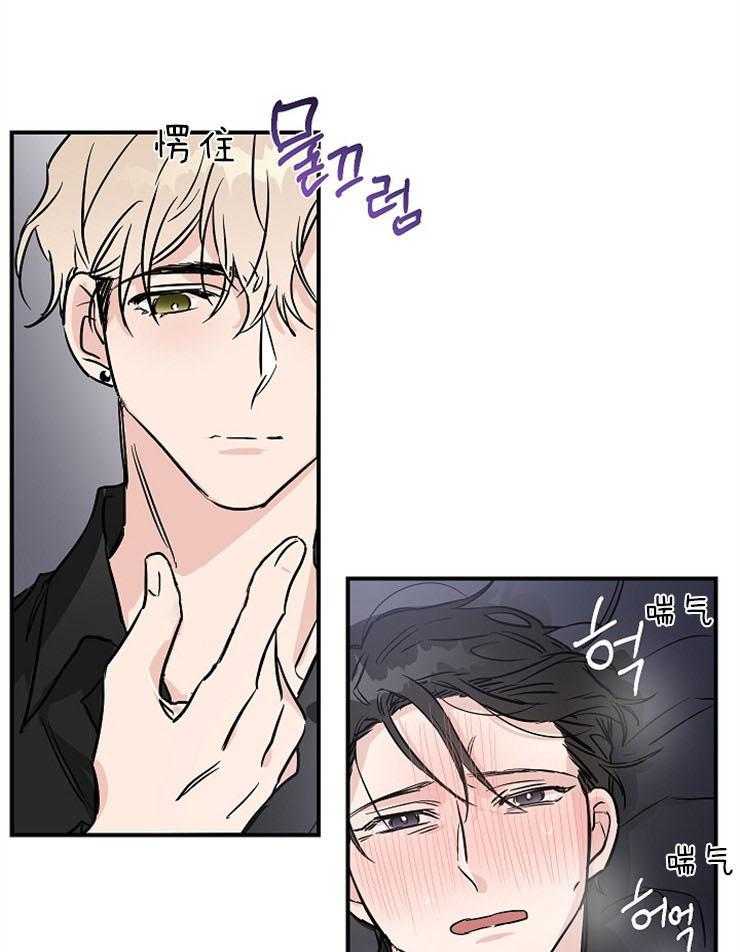 《Come and Take》漫画最新章节第6话 不会再退缩了免费下拉式在线观看章节第【18】张图片